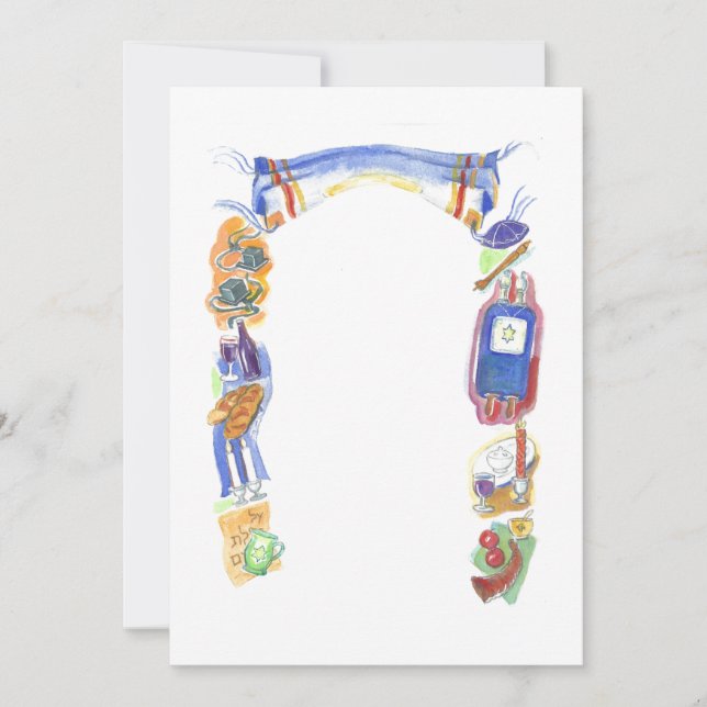 Invitation Frontière Judaica (Devant)