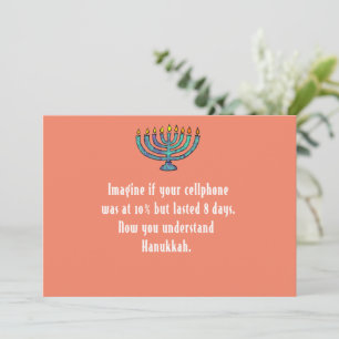 Invitation Funny Sarcastic Hanukkah Chanukah Cellphone Quote