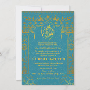 Invitation Ganesh Chaturthi Puja Roya Eléments dorés