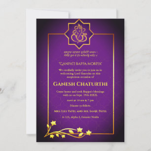 Invitation Ganesh Chaturthi Puja Royal Golden
