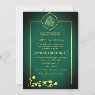 Invitation Ganesh Chaturthi Puja Royal Golden