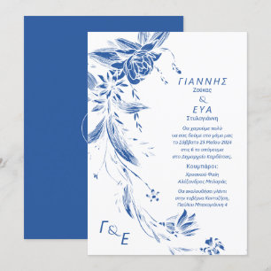 Invitation Garland fleuri bleu et blanc mariage 1