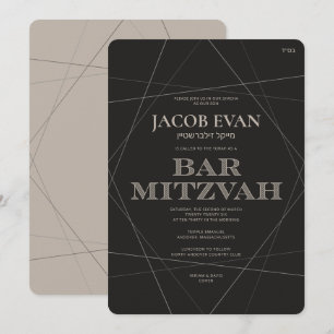 Invitation Geo Modern Argent avec Hébreu Bar Mitzvah