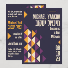 Invitation Geometry Purple Hebrew Bar Mitzvah