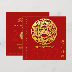 Invitation Gold Chinois Tiger coupé en papier Année Choisisse