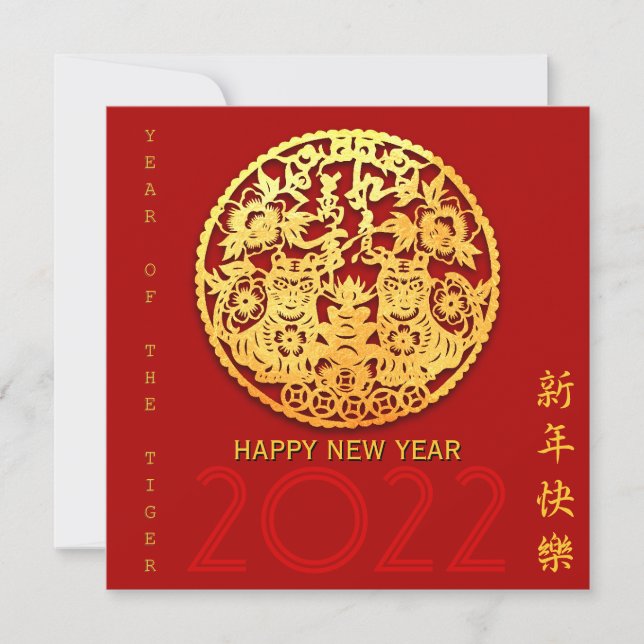 Invitation Gold Chinois Tiger coupé en papier Année Choisisse (Devant)
