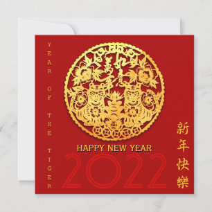 Invitation Gold Chinois Tiger coupé en papier Année Choisisse