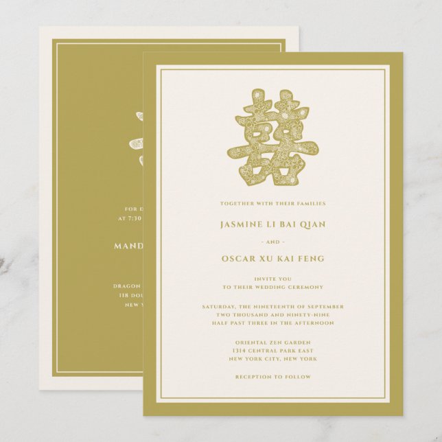 Invitation Gold Floral Double Bonheur Mariage chinois (Devant / Derrière)