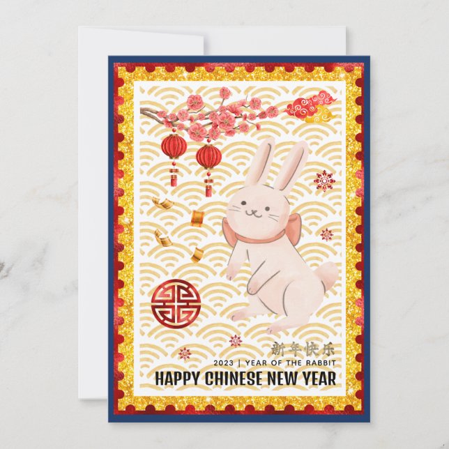 Invitation Gold Papercut Rabbit chinois Nouvel An 2023 Bleu (Devant)