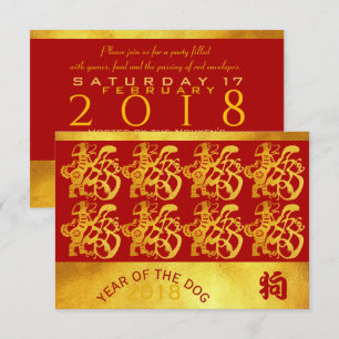 Invitation Golden Chien Année Chinoise Gold Papercut Invitati