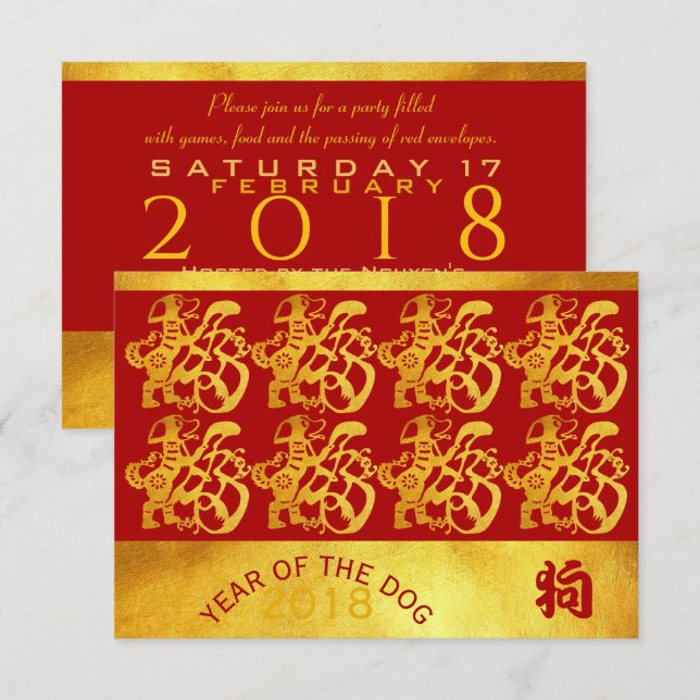 Invitation Golden Chien Année Chinoise Gold Papercut Invitati (Devant / Derrière)