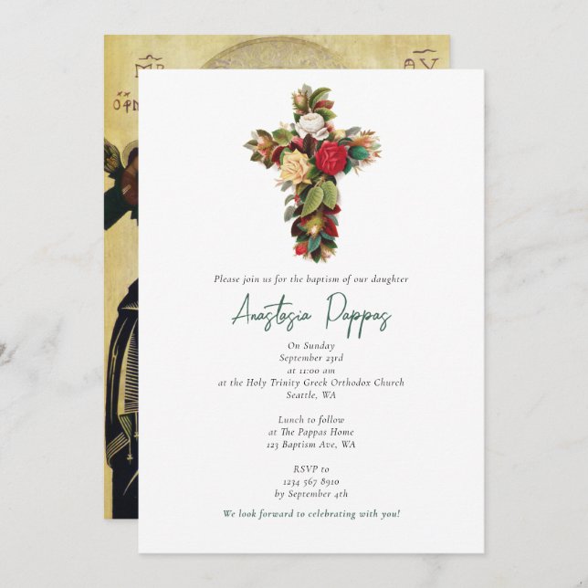 Invitation Grec Orthodoxe baptême Baptême Croix Garçon fille (Devant / Derrière)