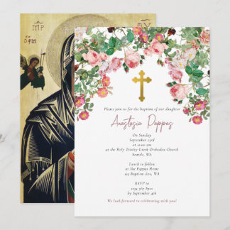 Invitation Grec Orthodoxe baptême fille Baptême
