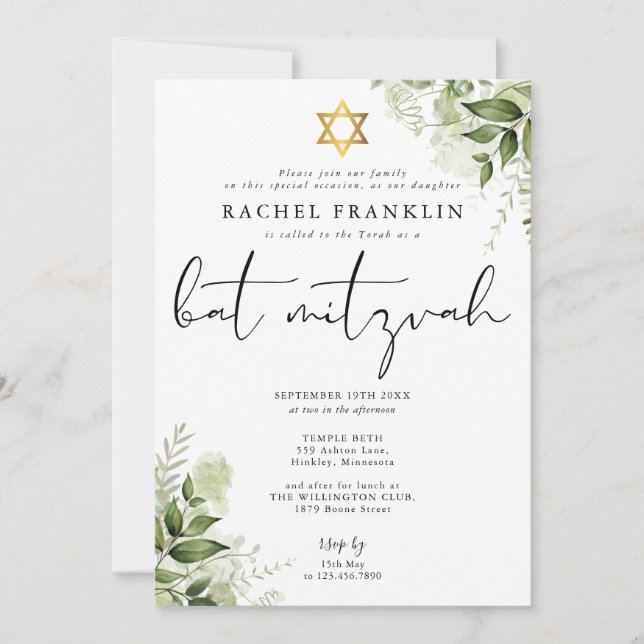 Invitation Greenery Floral Elegant Monogram Bat Mitzvah (Devant)