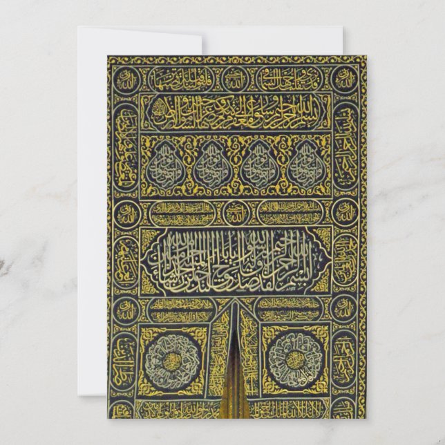Invitation Hadj arabe musulman islamique Kaaba de (Devant)