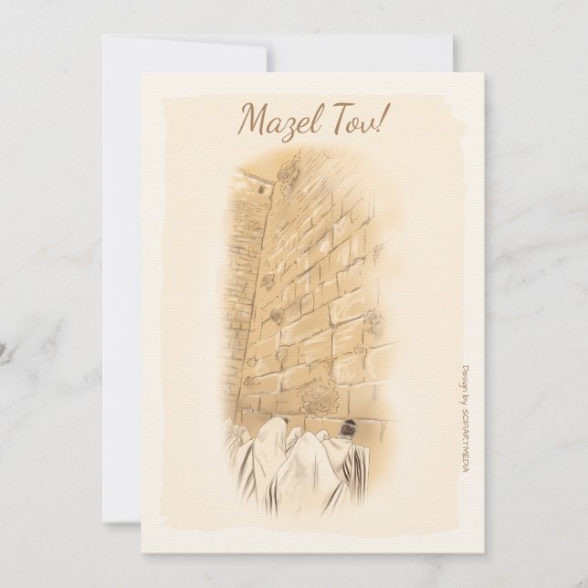 Invitation Happy Bar Mitzvah Jerusalem Kotel Aquarelle (Devant)
