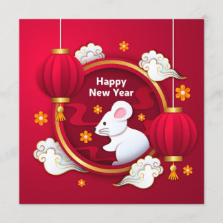 Invitation Happy New Year - Year of the Rat
