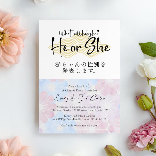 Invitation He or She Gender Reveal Floral Elegant Calligraphy (Créateur téléchargé)