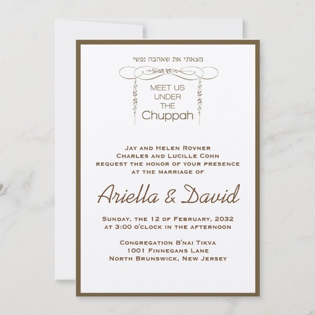 Invitation Hébreu Chuppah feuille juive (Devant)