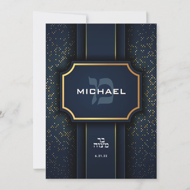 Invitation Hébreu Mem Monogram Bar Mitzvah Marine Gold (Devant)