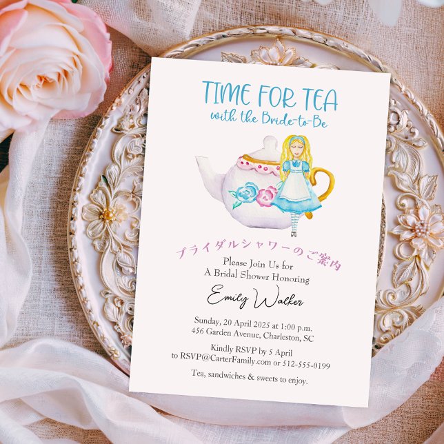 Invitation Heure de la Fête des mariées de thé Alice Pot aqua (Créateur téléchargé)