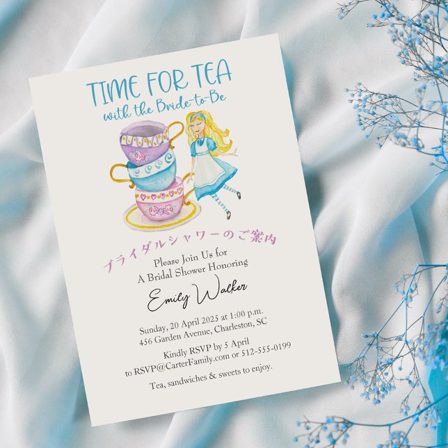 Invitation Heure de la Fête des mariées de thé Alice Teacup A (Créateur téléchargé)