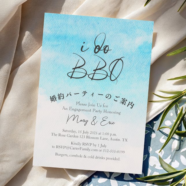 Invitation I Do BBQ Engagement Party Blue Sky Aquarelle (Créateur téléchargé)