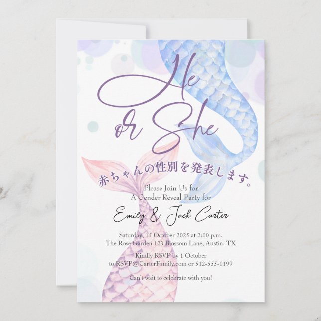 Invitation Il ou elle Genre Révèle Sirène Aquarelle Élégante (Devant)