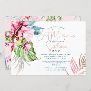 Invitation Île des Orchidées de Pix-Dezines, Bat mitzvah d'aq