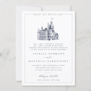 Invitation Illustration de château élégant pour mariage juif