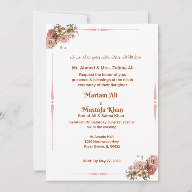 Invitation Inivitations des Mariages musulmans (Devant)