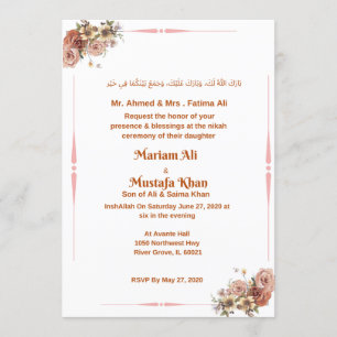 Invitation Inivitations des Mariages musulmans