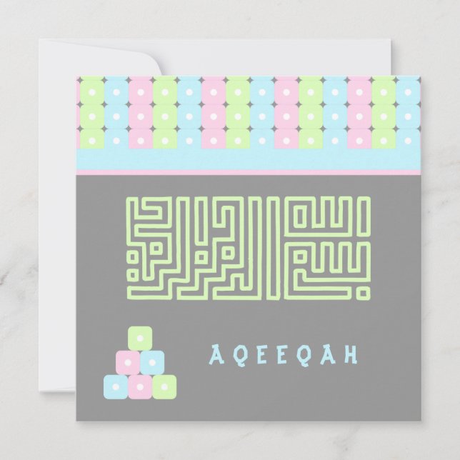 Invitation Islam islamique Aqeeqah Aqiqah Bismillah mignon br (Devant)