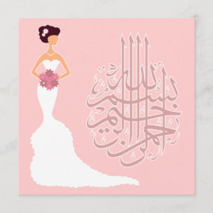 Invitation Islam mariage bachelorette mariage blanc