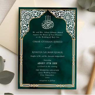 Invitation Islamic Gold & Green Arch Ornate Arabesque Wedding