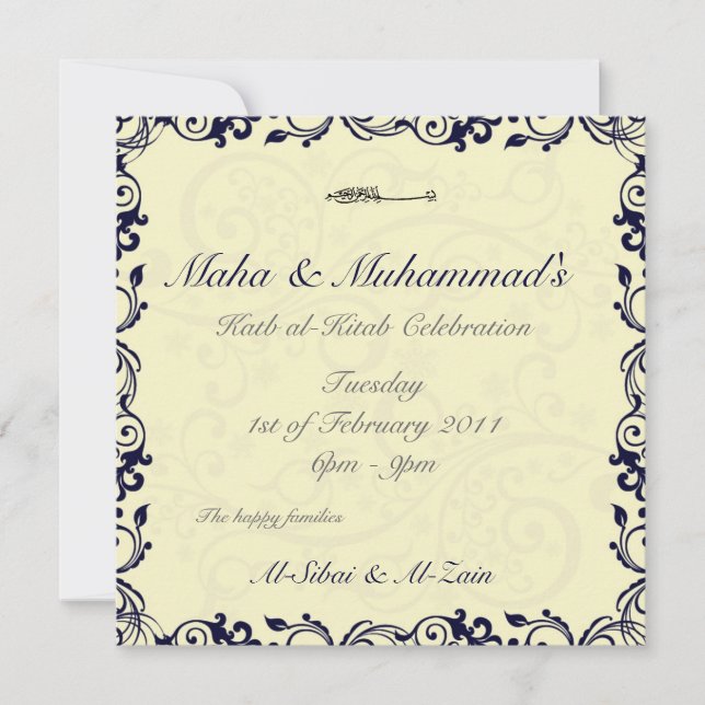 Invitation islamique de fiançailles de Katb Kitab (Devant)
