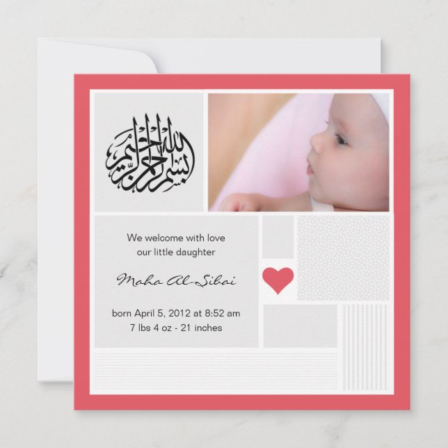 Invitation islamique de photo d'Aqeeqa Aqiqah de (Devant)
