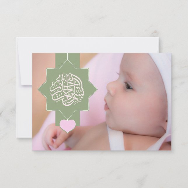 Invitation islamique de photo de bébé d'Aqiqah (Devant)