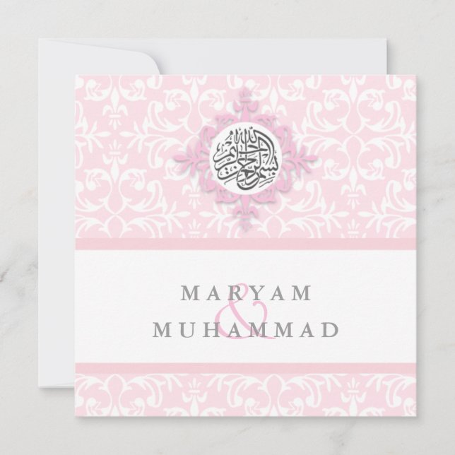 invitation islamique fiançailles de mariage damass (Devant)