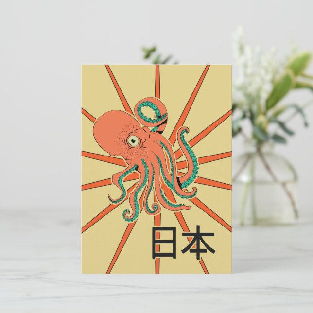 Invitation Japanese Octopus Pattern (Debout devant)