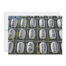 Invitation Japonaise À La Chaîne De Papiers