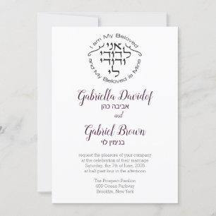 Invitation Je suis mon bien-aimé dans Circle Mariage Juif Inv