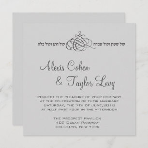 Invitation Je suis mon bien-aimé - Mariage hébreu-anglais Inv