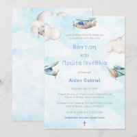 Jouet de Christening (compatible avec la Grèce)