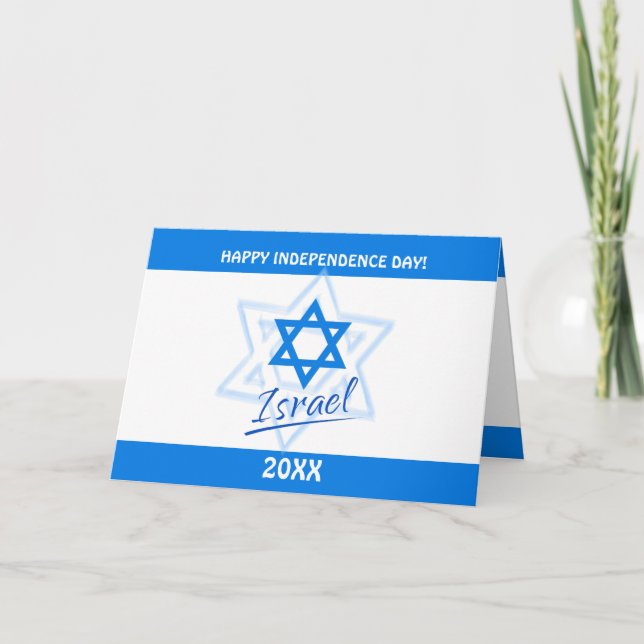 Invitation Joyeux Israël 75 Jour de l'Indépendance Étoile Ble (Devant)