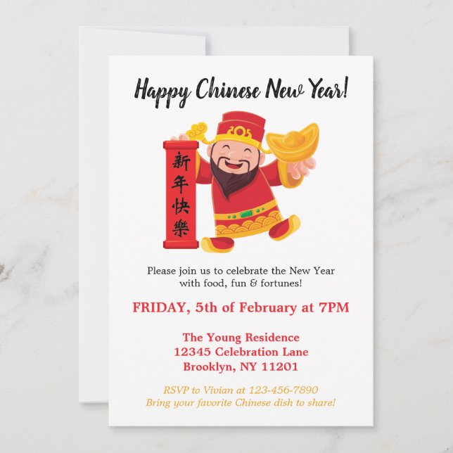 Invitation Joyeux Nouvel An chinois Fortune God Enveloppe (Devant)