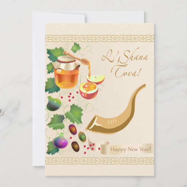 Invitation Joyeux Rosh Hashanah Juif Nouvel An Miel & Pomme (Devant)