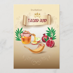 Invitation Joyeux Rosh Hashanah Nouvel An juif