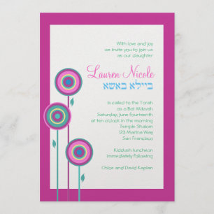 Invitation juive faite sur commande de bat mitzvah