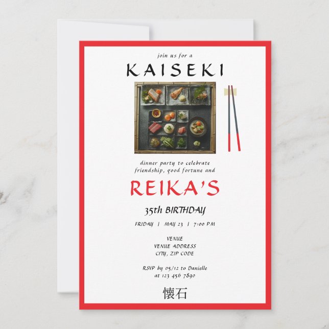 Invitation Kaiseki Chef privé japonais Red Anniversaire (Devant)